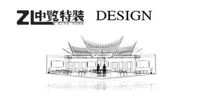 展臺(tái)設(shè)計(jì) 展臺(tái)設(shè)計(jì)