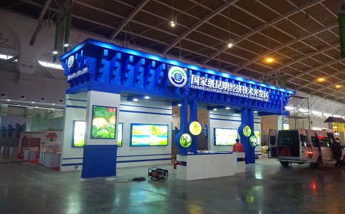 農(nóng)博會國家經(jīng)濟技術(shù)開發(fā)區(qū)展廳