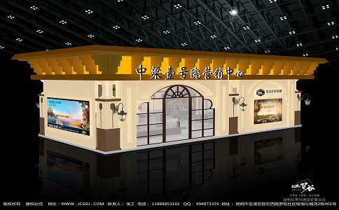 中國國際農(nóng)業(yè)博覽會