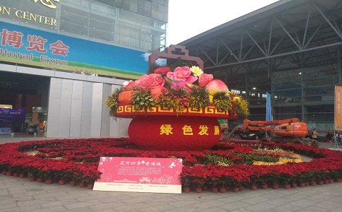 農(nóng)博會花籃