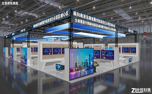 云南省工業(yè)和信息化廳南博會