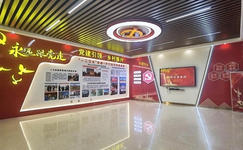 昆明黨建展廳設計搭建